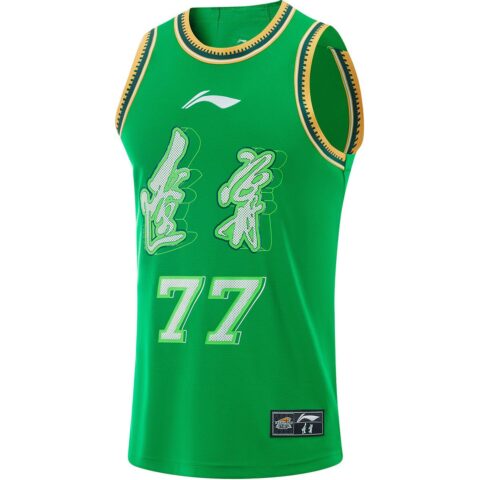 Li Ning CBA Collection Basketball Jersey Pc Zhenlin Size 77 Men's Field Green