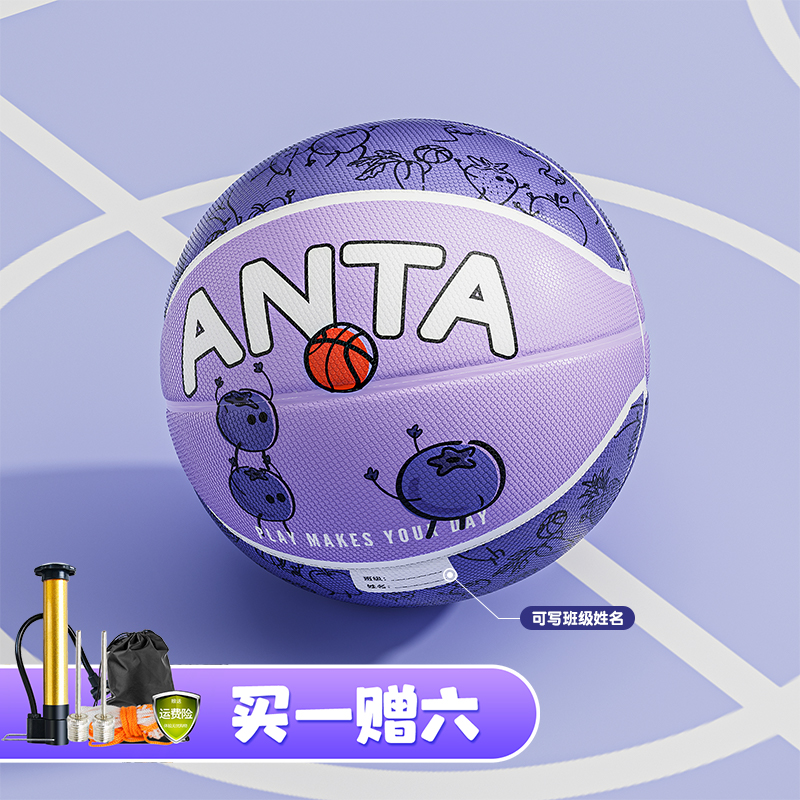 Anta Indoor, Outdoor, All Kids’ Size 45 Kids’ Basketball Rubber