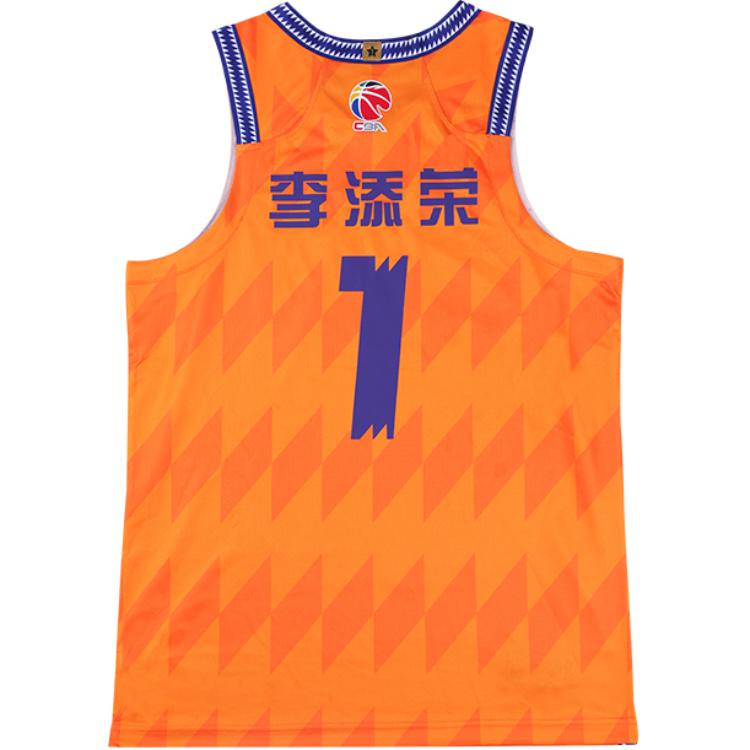 Li Ning CBA Collection Basketball Jersey Men’s Vibrant Orange