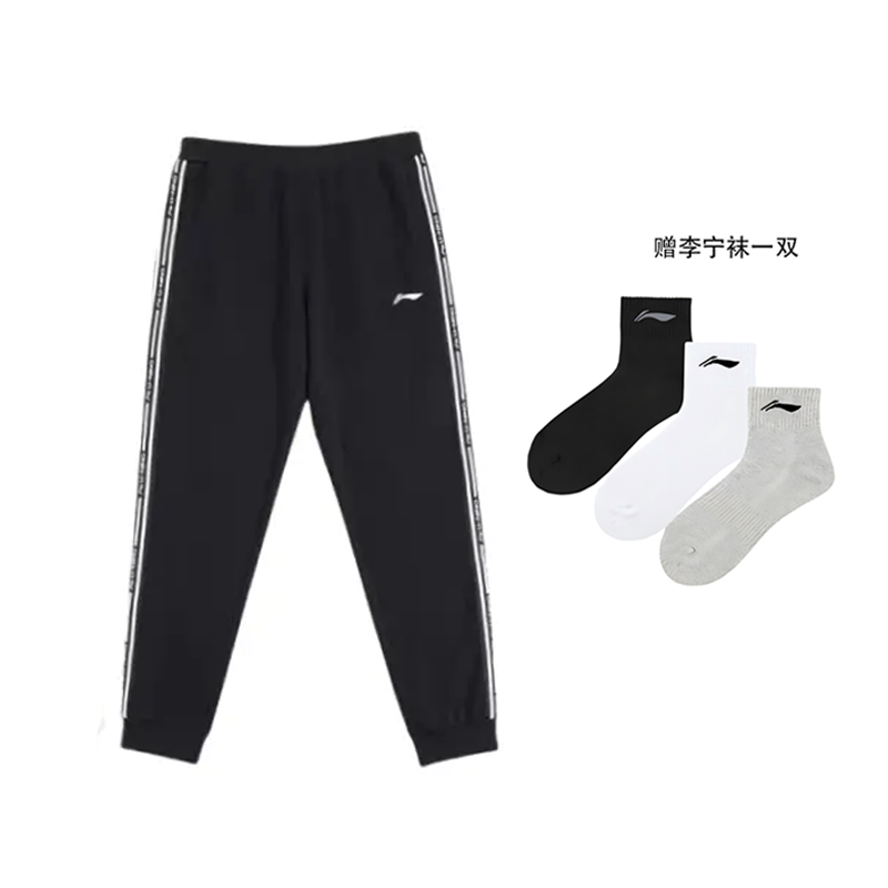 Li Ning Sports Pants Men’s Black