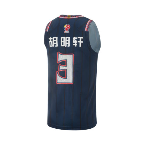 Li Ning CBA Collection Basketball Jersey 24 25 Season, Guangdong Hongyuan Fan Edition, Hu Mingxuan Size 3 Men’s Blue