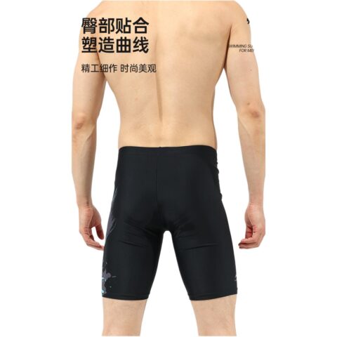 Li Ning Swimming Shorts Men’s Moderate