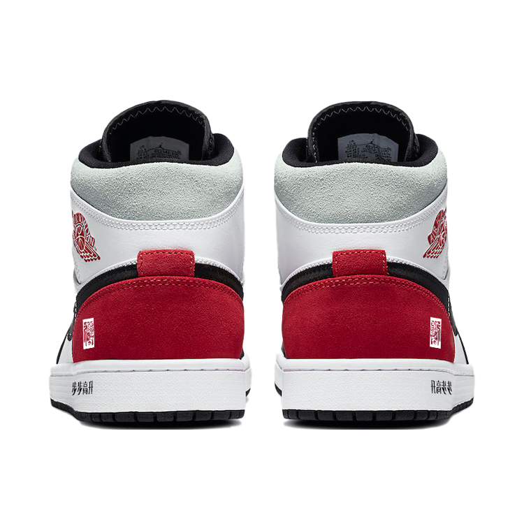 Jordan Air Jordan 1 Vintage Basketball Shoes Men’s Mid Top Red/White
