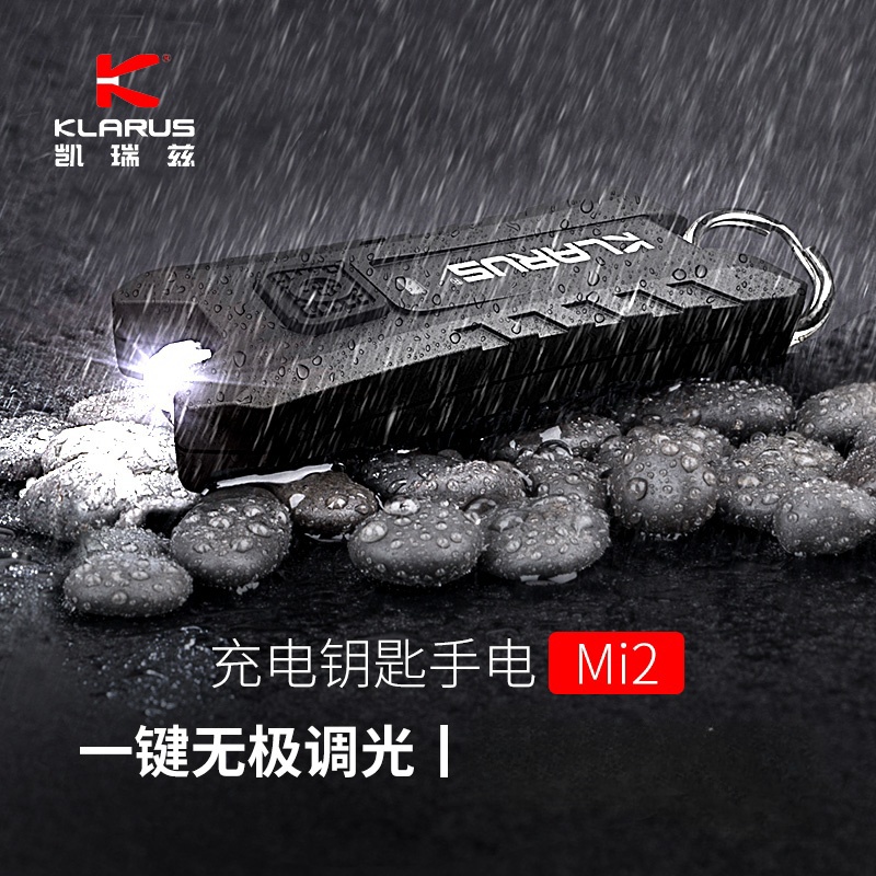 KLARUS Outdoor Lightings Flashlight
