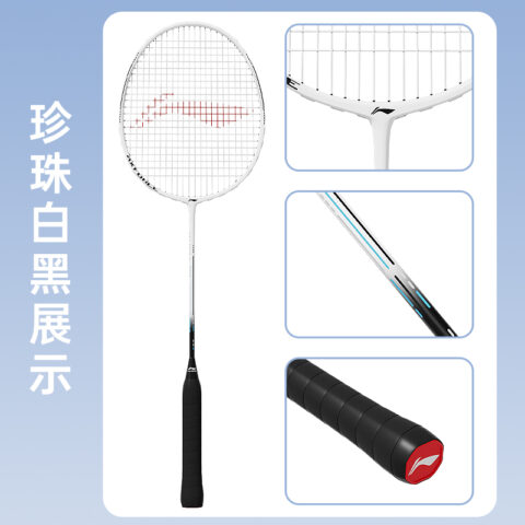 Li Ning Thunder 08 Aluminum Alloy Badminton Rackets Offensive Type Heavy Head, Stiff Shaft Entry level Unisex