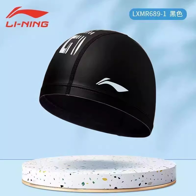 Li Ning Swimming Caps Pu Outdoor Swimming Pool Swim Unisex Black