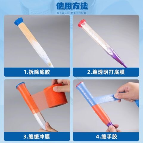 YONEX Badminton Equipment Polyurethane Unisex 7CM*27M