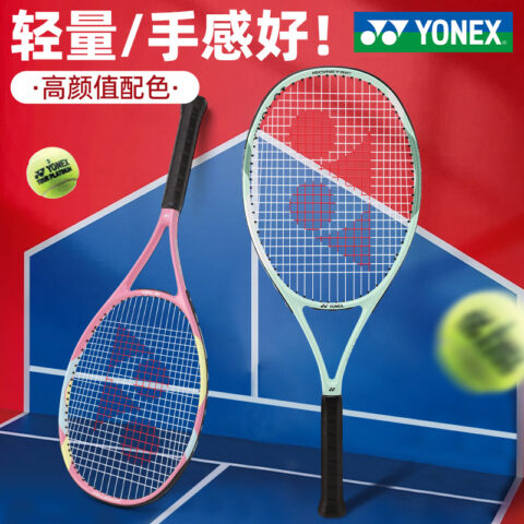 YONEX ELITE Unisex Aluminum Alloy Tennis Rackets