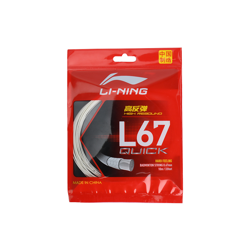 Li Ning Badminton Racket Strings Nylon Competition And Training Specific Unisex Single