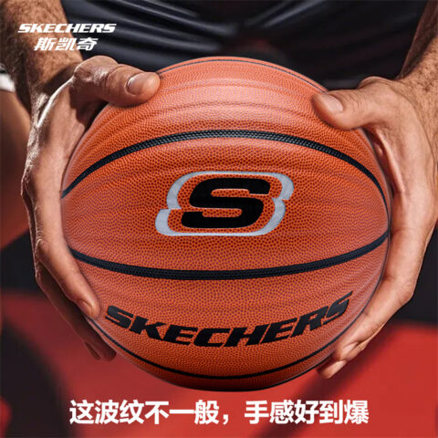 Skechers Pu Basketball Milk Brown Size 7 Ball Training Unisex