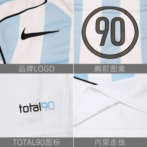 Nike striped 90 T-shirt