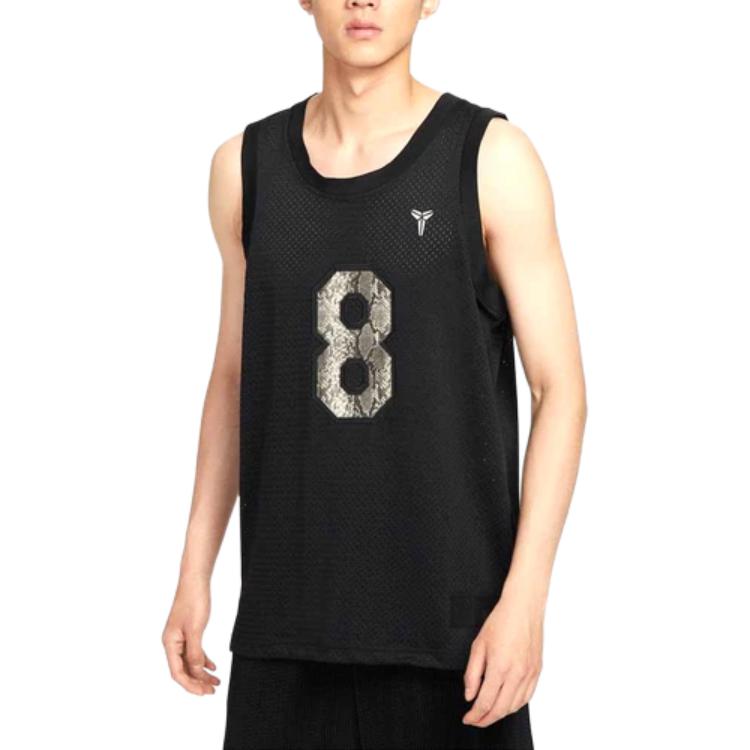 Nike Kobe Men’s Basketball Jersey