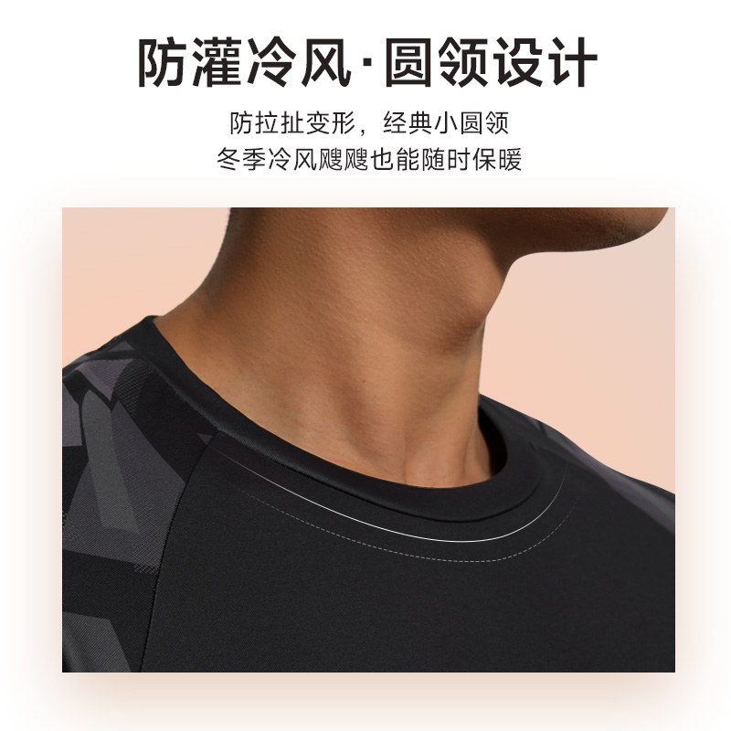 Under Armour Under Armour 25FW Pattern T Shirt Unisex