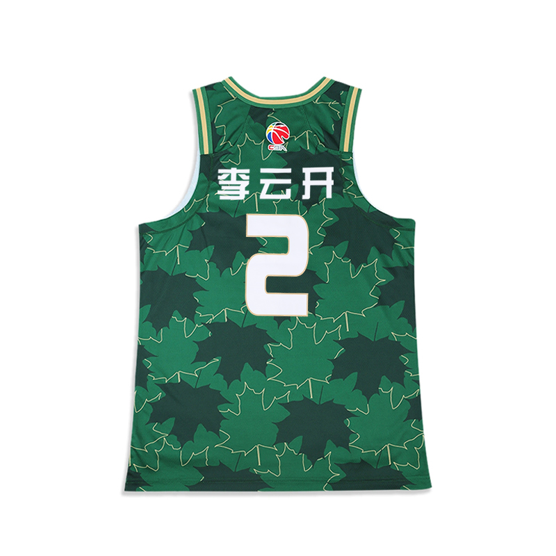 Li Ning CBA Collection Basketball Jersey 24 25 Season, Nanjing Team, Li Yun Kai Size 2 Men’s Eden Green