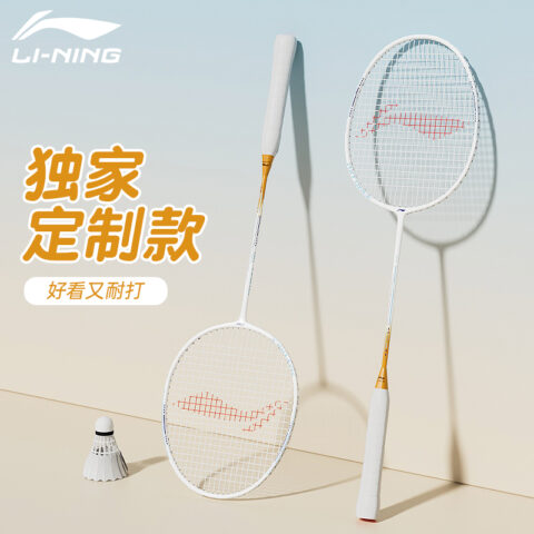 Li Ning Thunder 08 Badminton Rackets Control Type All around Defense Entry level 665mm Unisex 2U/G5 White Brown