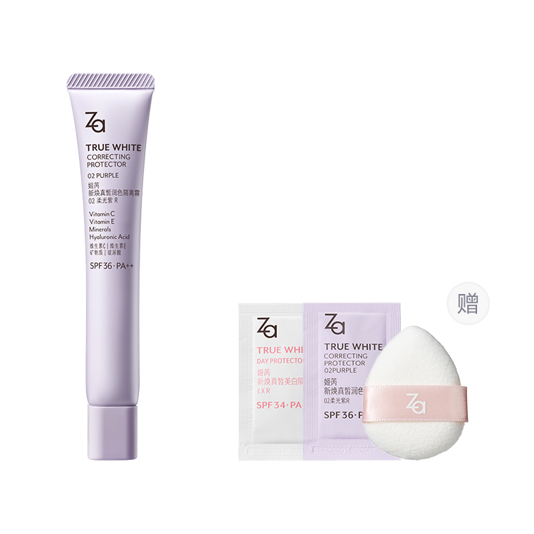 ZA JIRUI New Radiance True Tone Moisturizing Primer Cream Non Cakey Hydrating Brightening Skin Tone Natural Concealing