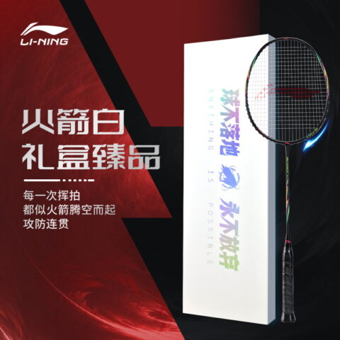 Li Ning Blade Shadow EX Sharp Arrow Full Carbon Badminton Rackets Offensive Type Heavy Head, Stiff Shaft Advanced Level