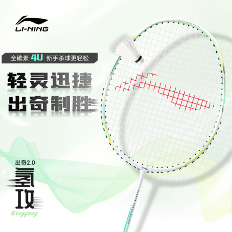 Li Ning Thunder Mini Cannon Badminton Rackets Offensive Type Heavy Head, Stiff Shaft Entry level Cyan+Black