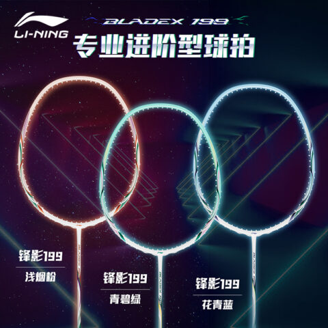 Li Ning Badminton Rackets