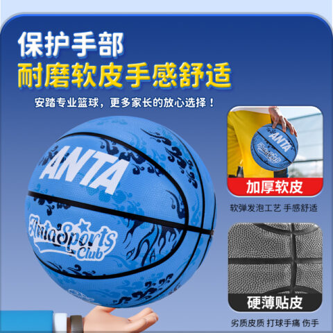 Anta Auspicious Clouds Collection Rubber Basketball Marine Blue Size 7/Size 5 Training Competition Unisex