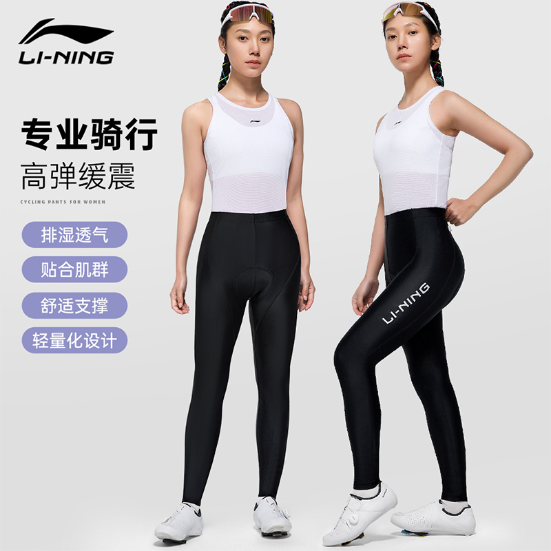 Li Ning Cycling Pants Women’s Classic Black