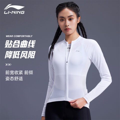 Li Ning Cycling Clothing Women’s White