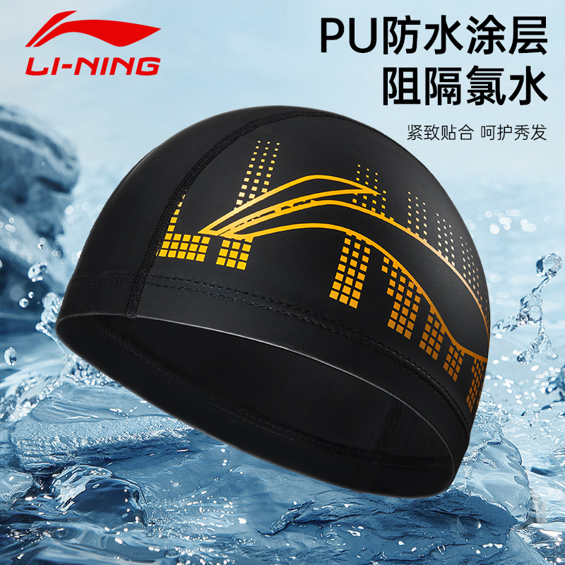 Li Ning Swim Cap Pu Unisex 23 26CM Black
