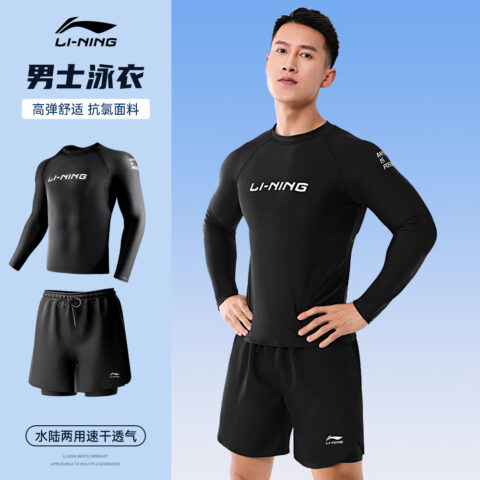 Li Ning Swimsuit Sets Men’s Moderate