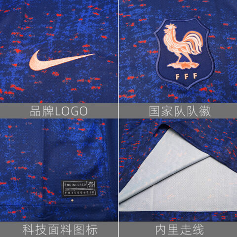 Nike Fff 2025 Stadium Home (Women’s Team) Men’s Nike Dri-FIT Soccer Replica Jersey
