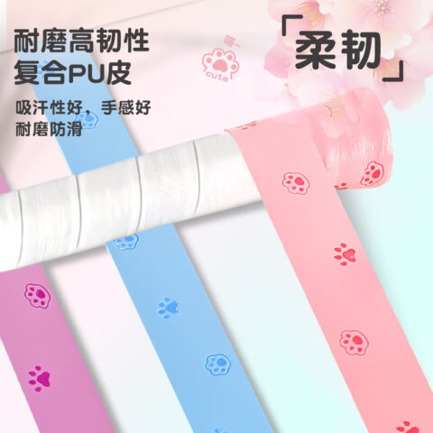Li Ning Badminton Grip Tapes Polyurethane Unisex