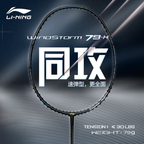 Li Ning WS79 H WS79H Full Carbon Badminton Rackets Speed Type Enhanced Swing Speed Advanced Level 675mm 5U/G6 Black