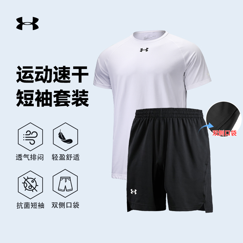 Under Armour Casual Sportswear Unisex