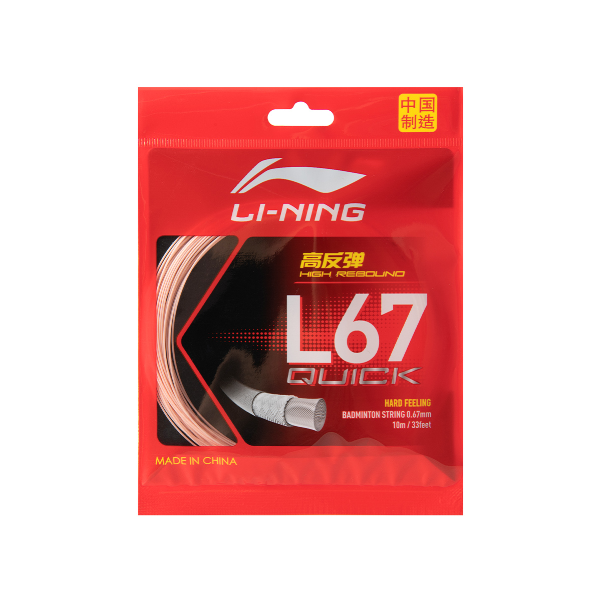 Li Ning Badminton Racket Strings Nylon Competition And Training Specific Unisex Single
