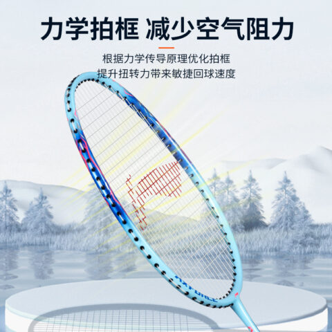 LiNing Thunder 9 Carbon Composite Badminton Rackets Control Type All around Defense Entry level 675mm Unisex 3U/G5 Blue
