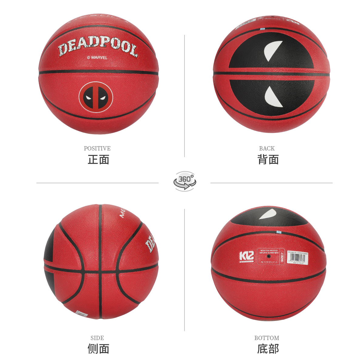 MESUCA MARVEL Pu Basketball Red Size 7 Training Competition Unisex