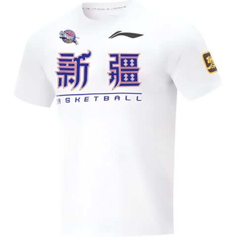 Li Ning CBA Collection Basketball Jersey Unisex White