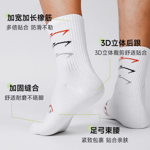 Li Ning Crew Socks Unisex 3 Pack