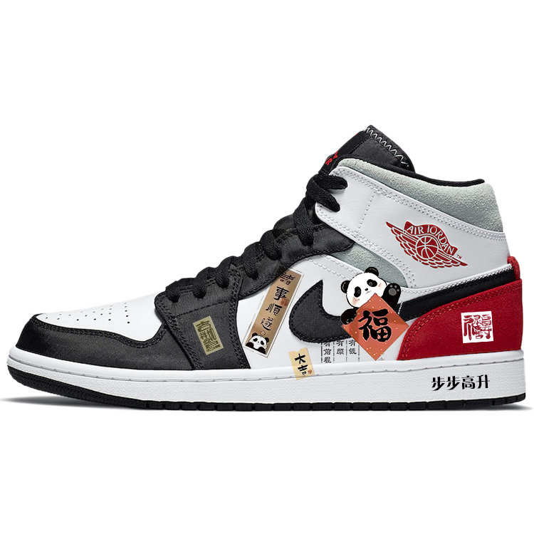 Jordan Air Jordan 1 Vintage Basketball Shoes Men’s Mid Top Red/White