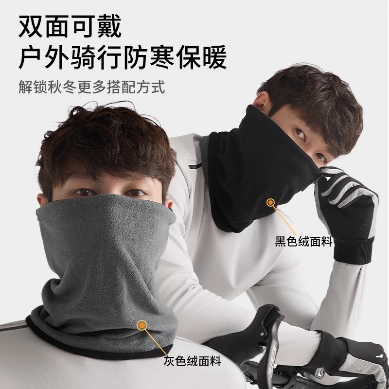 Anta Thermal, Windproof, Fleece Lined, Thickened Cycling Gear Running Unisex One Size