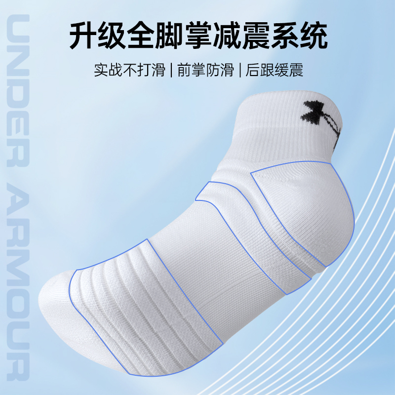 Under Armour Comes With Crew Socks Unisex 4 Pack