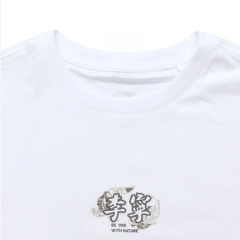 Li Ning Casual Sportswear Unisex