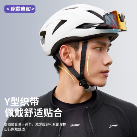 Li Ning Half Helmet Cycling Helmets Unisex