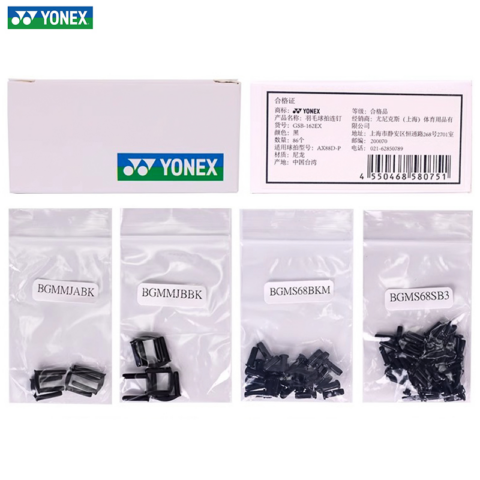 YONEX Badminton Equipment Unisex