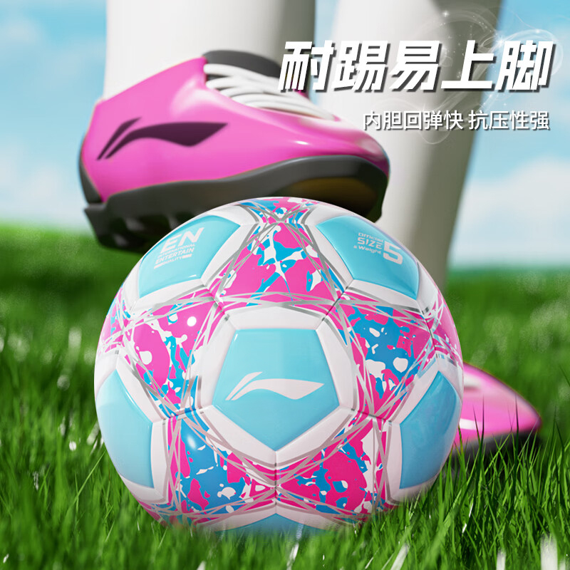 Li Ning Size 4/5 Soccer Ball TPU Machine Stitched Soccer Ball Unisex Blue Pink