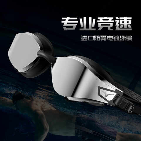 Mizuno Swim Goggles