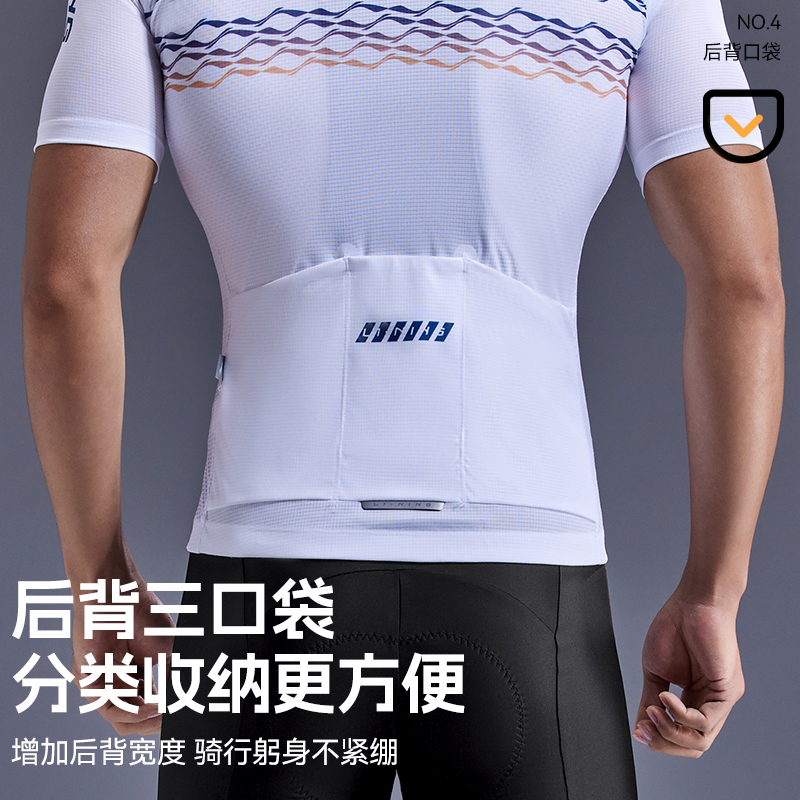 Li Ning Cycling Suits Men’s White+Black Crew Neck Thin