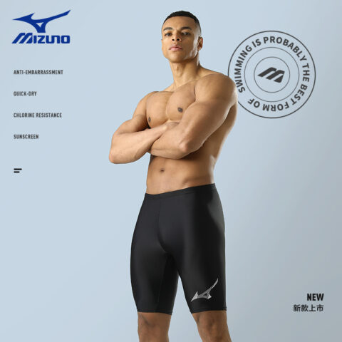 Mizuno Swimming Shorts Men’s Thin Mid Length Swim Shorts