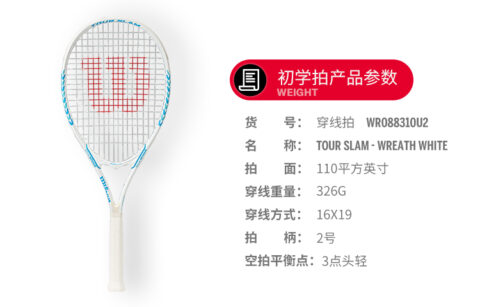 Wilson TOUR SLAM Collection WREATH WHITE 326g Racket Weight 110 Square Inch Head Size Blue White Unisex Aluminum Alloy