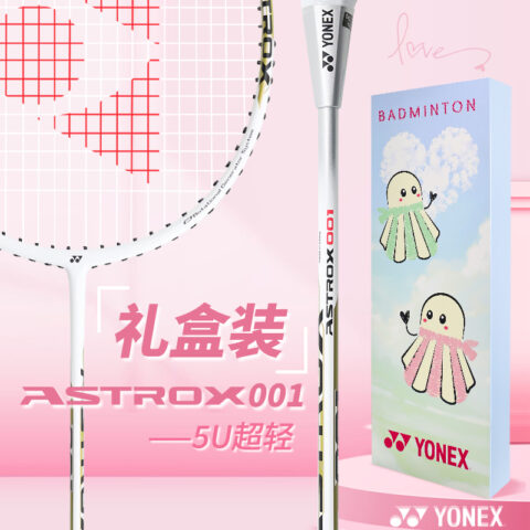 YONEX AstroX AX001 GC Horse Year Box Limited Edition Full Carbon Badminton Rackets