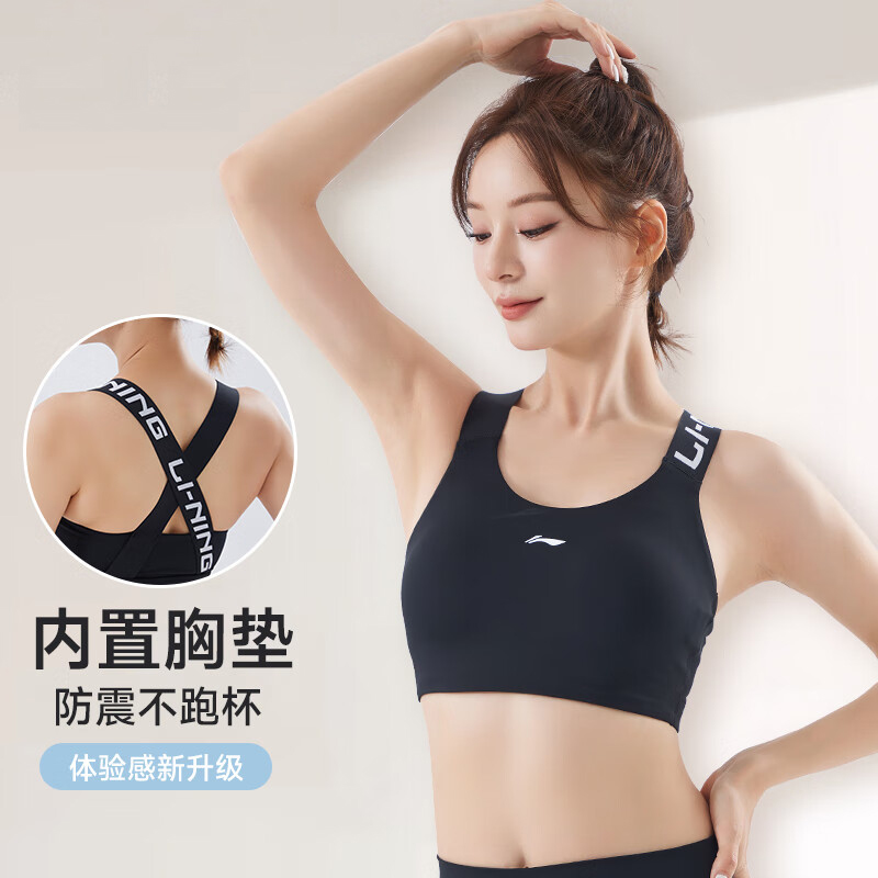 Li Ning Sports Underwear Women’s 1 Pack